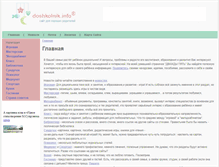 Tablet Screenshot of doshkolnik.info